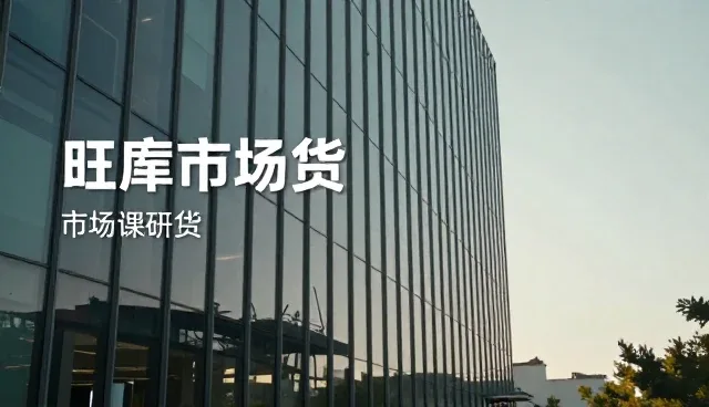 市场竞争力：商务代理组织优化常见问题与处理方法